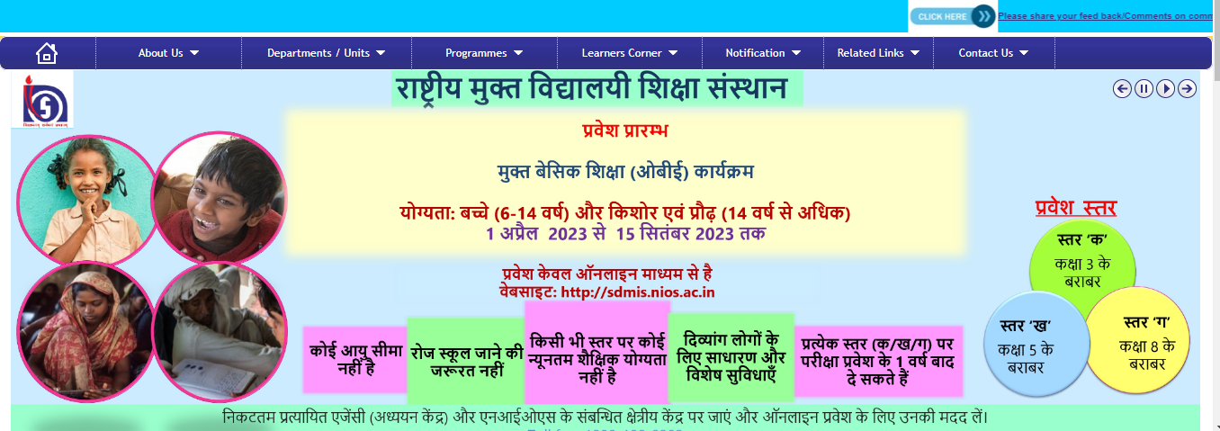 10th Class Exam Schedule