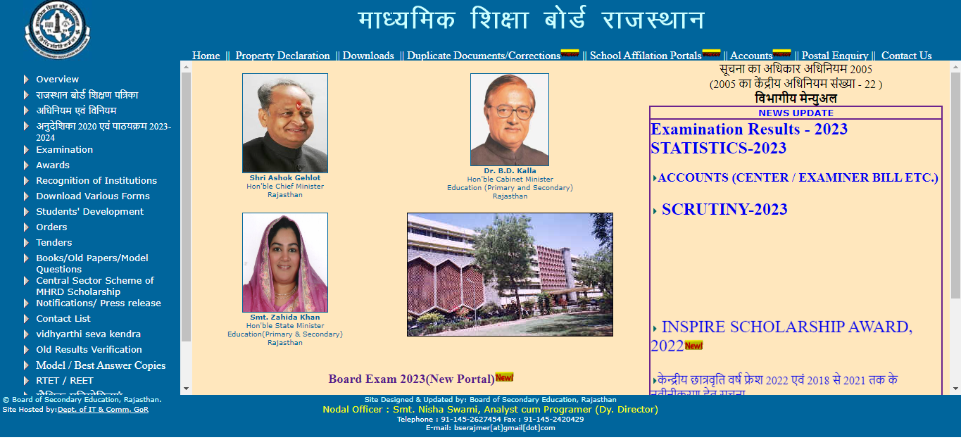 RBSE Board 10th Time Table 2025 Class 10 Exam Date Rajasthan